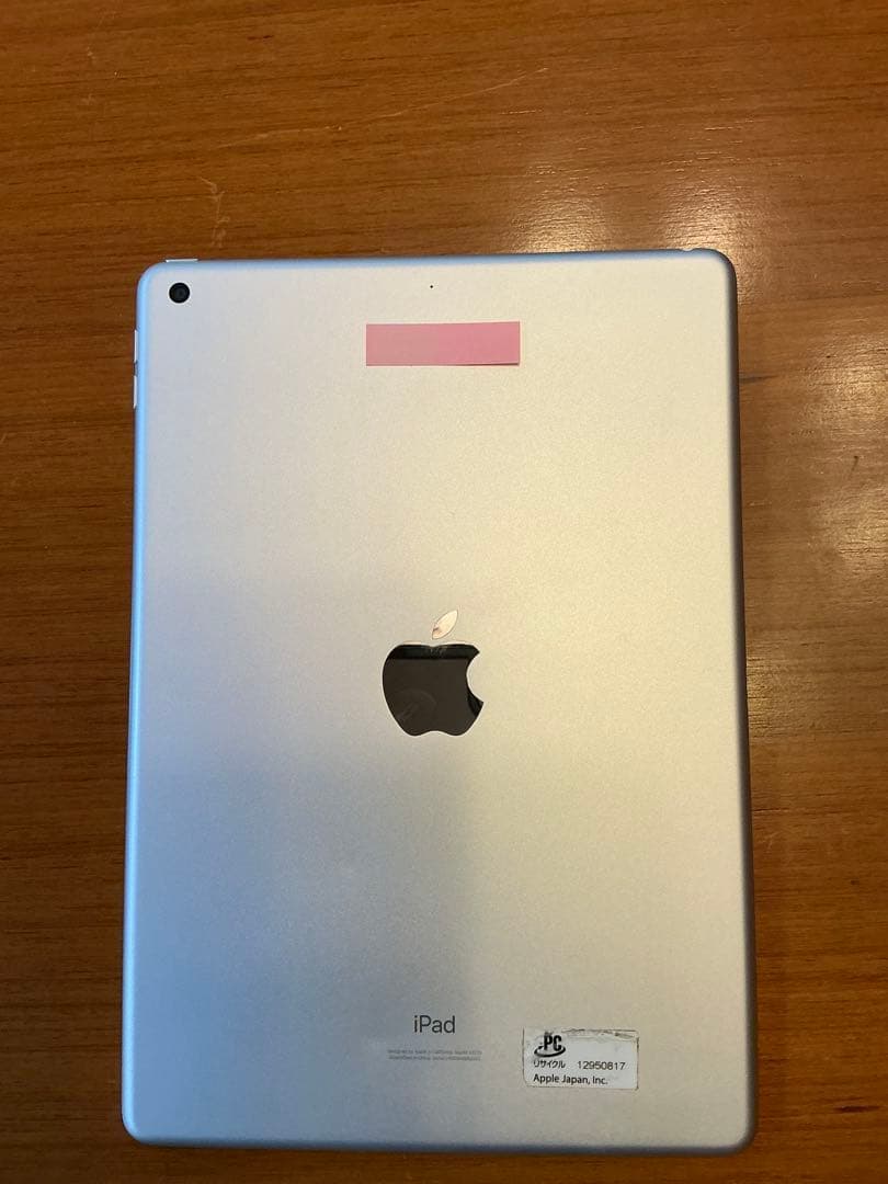 iPad 本体 第8世代32GB WiFiモデル