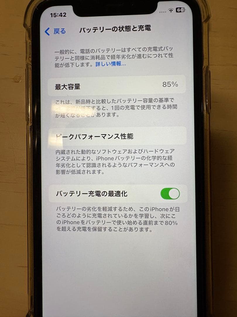 Apple iPhone 11 パープル本体