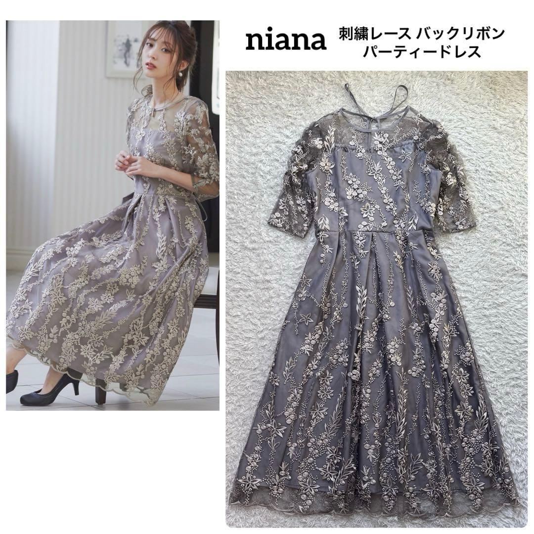 極美品 niana 刺繍レース バックリボン パーティードレス 二次会 M