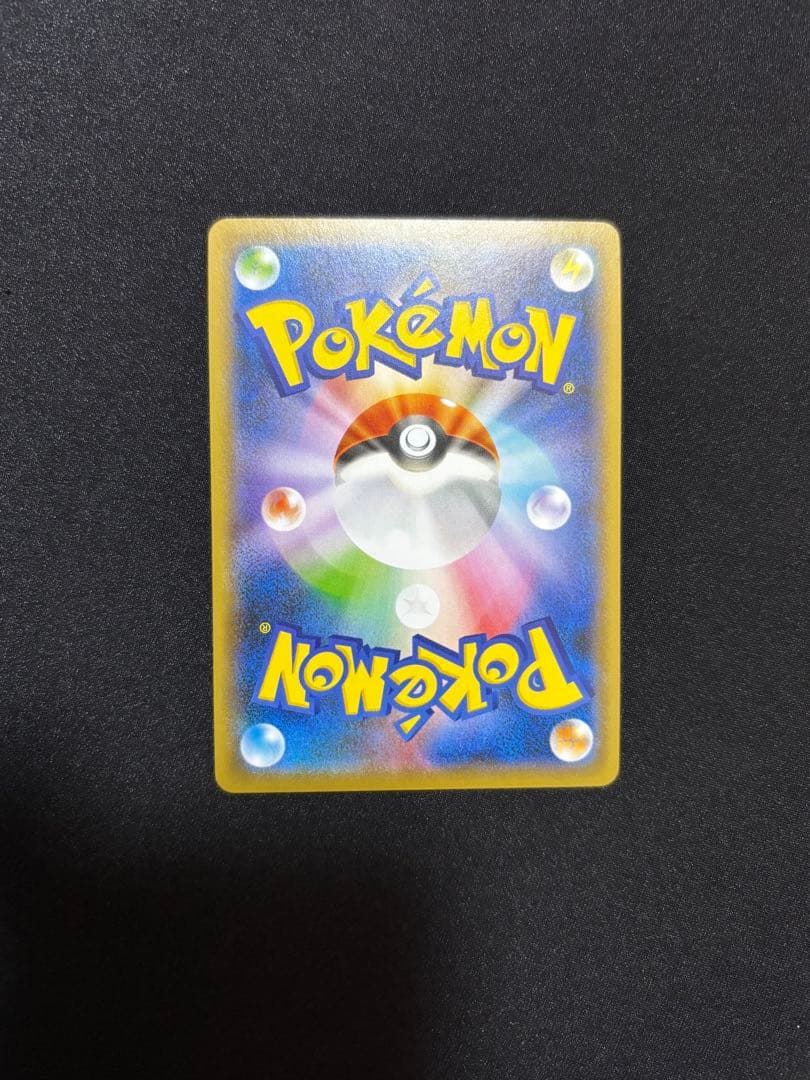 ポケモンカードゲーム マリィ SR S4a シャイニースターV 198/190