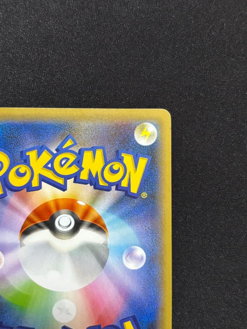 ポケモンカードゲーム マリィ SR S4a シャイニースターV 198/190