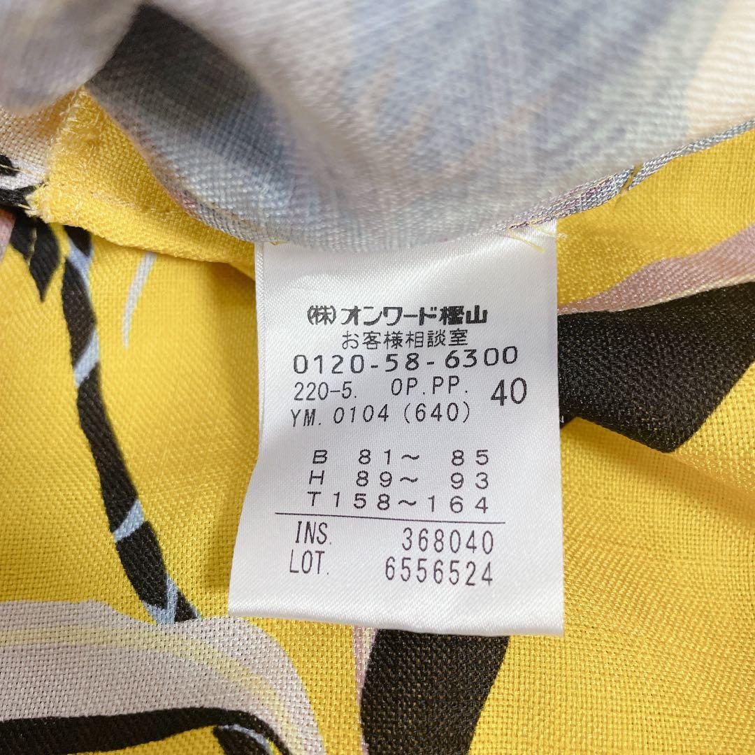 極美品　ポールスミス　ハワイアンパシフィックローズ　カシュクールワンピース