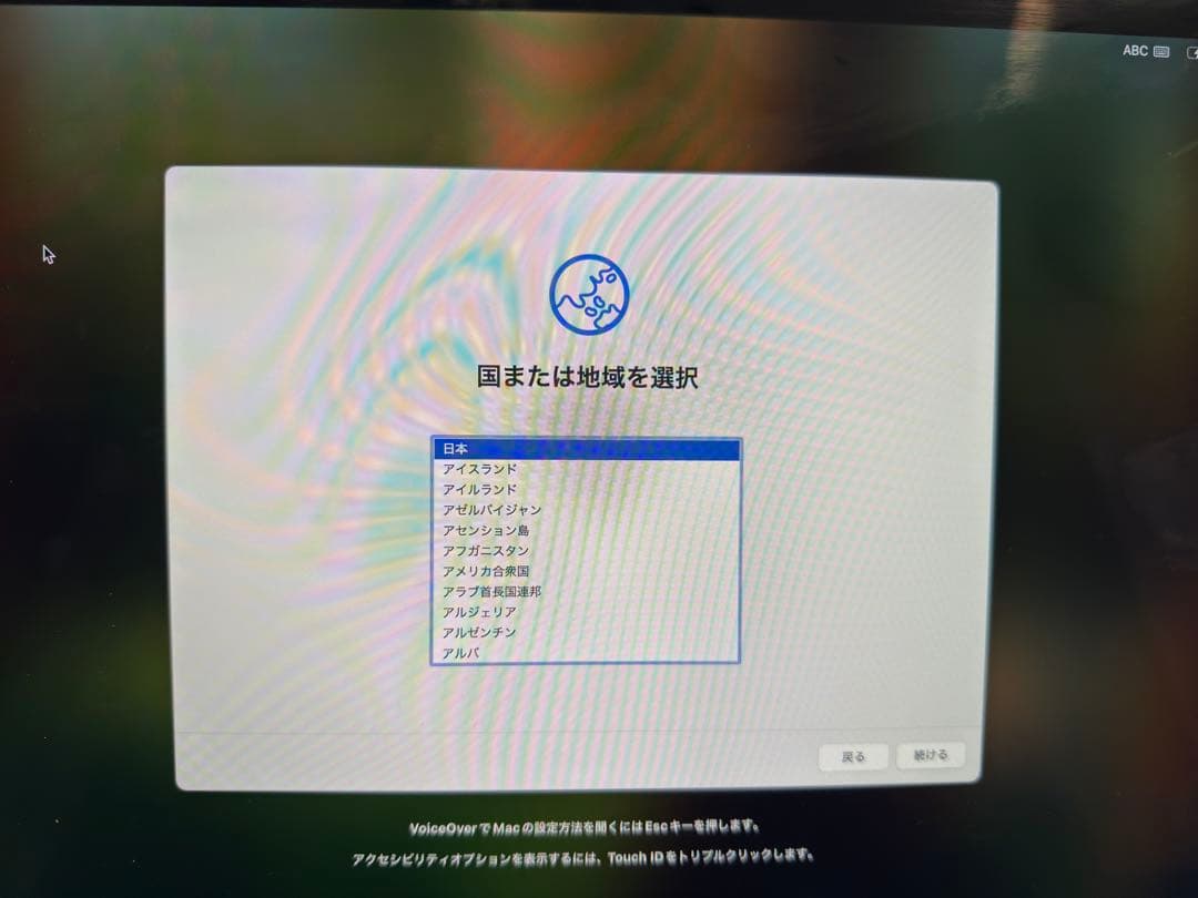 【値下げ】MacBook Air 13inch