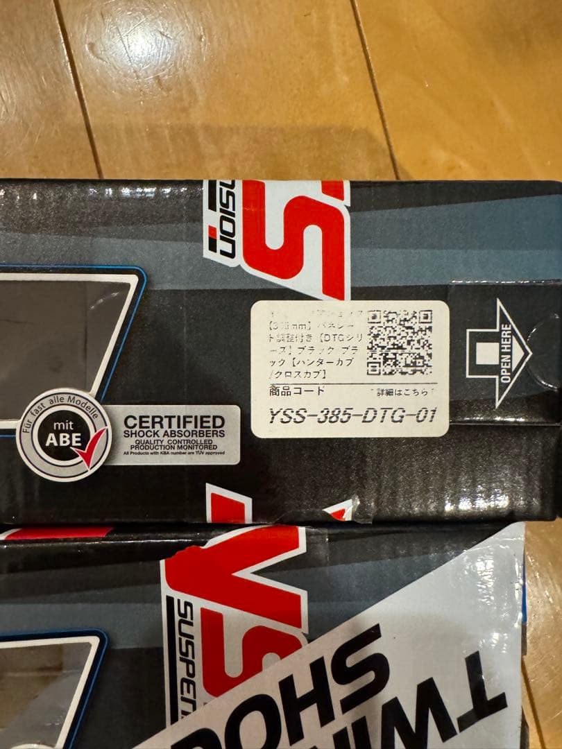 ハンターカブ yss 385mmリアサス 20mm車高up