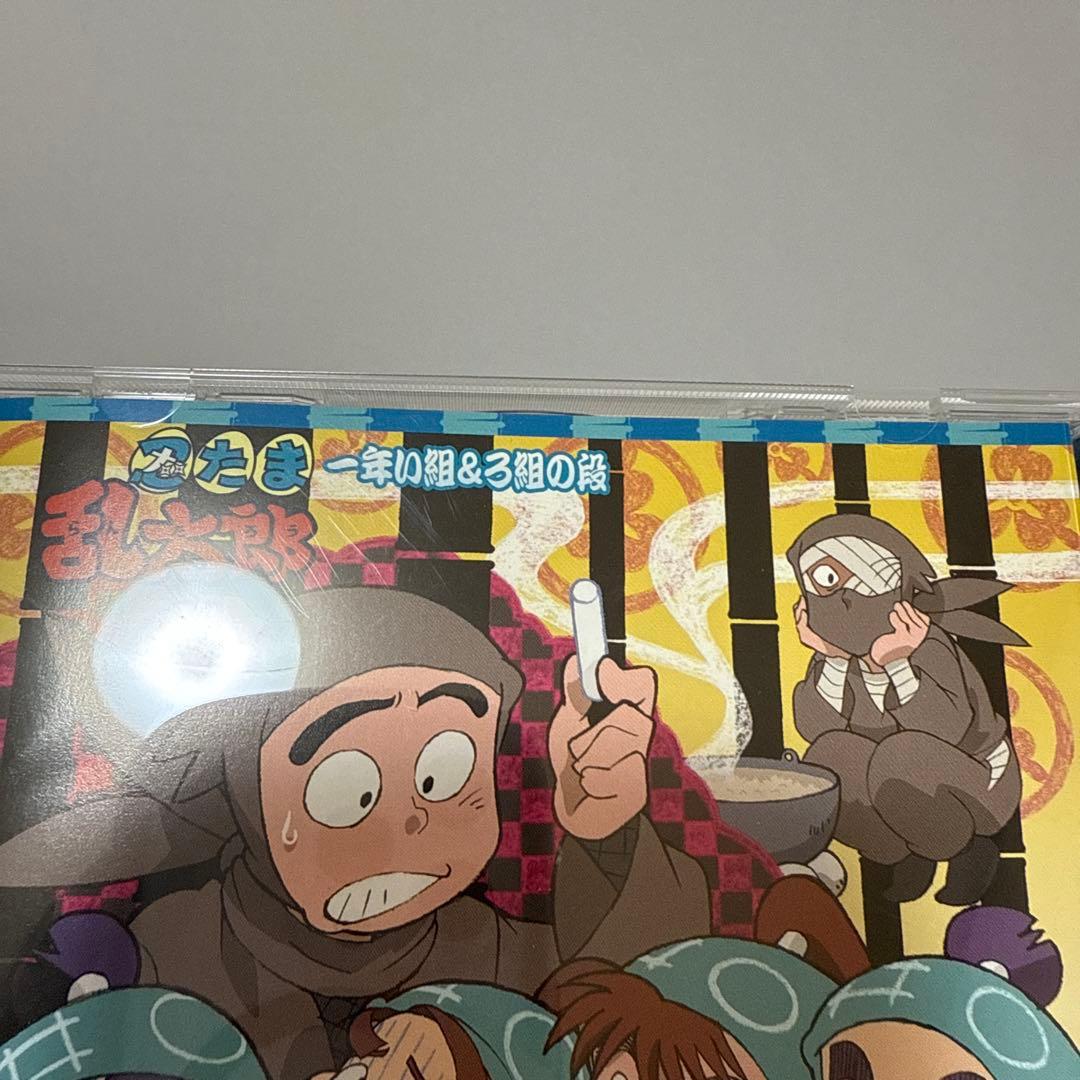 【帯・特典付き】「忍たま乱太郎」ドラマCD 一年い組&ろ組の段