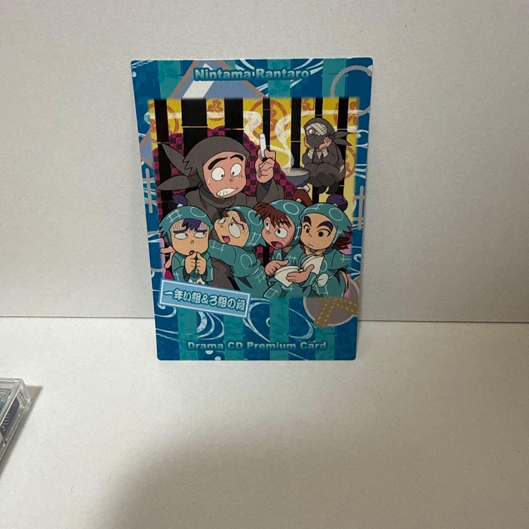 【帯・特典付き】「忍たま乱太郎」ドラマCD 一年い組&ろ組の段