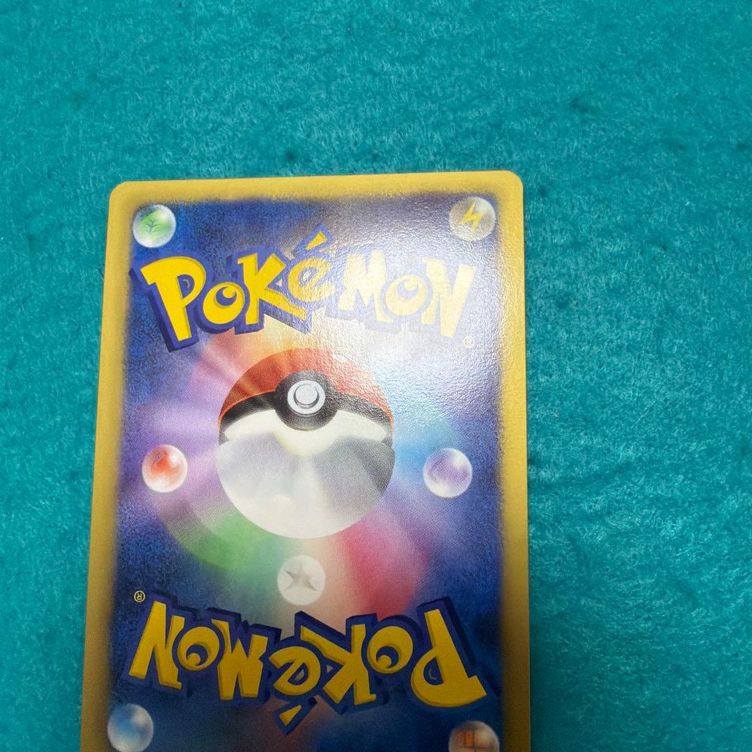 ビリジオン プロモ 039/bw-p コロコロコミック 1000枚限定