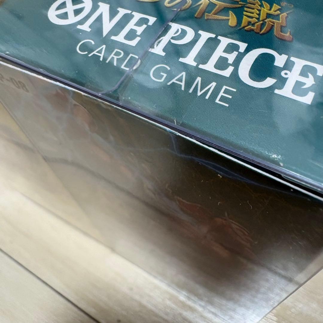 【新品未開封】500年後の未来 ＋ 二つの伝説 2BOXセット