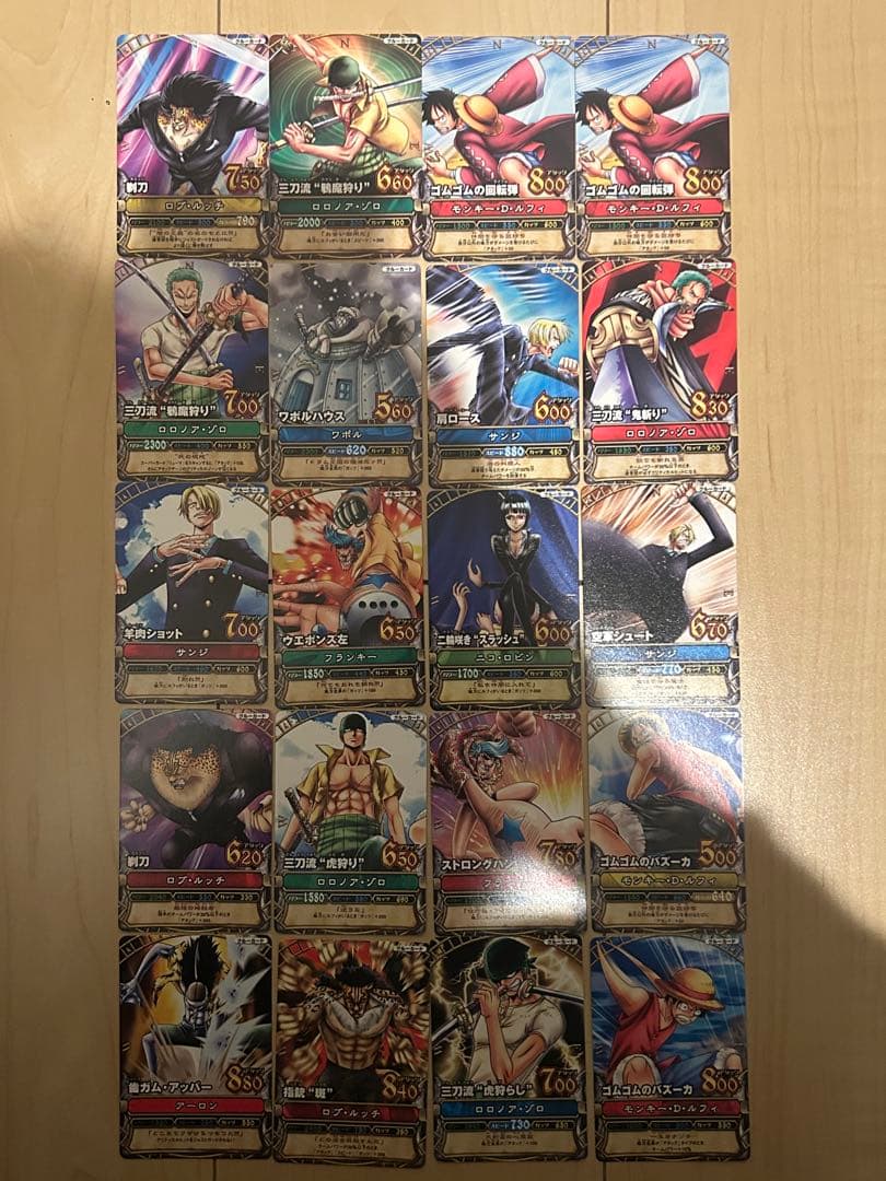 【ワンピース】ワンピーベリーマッチ 97枚