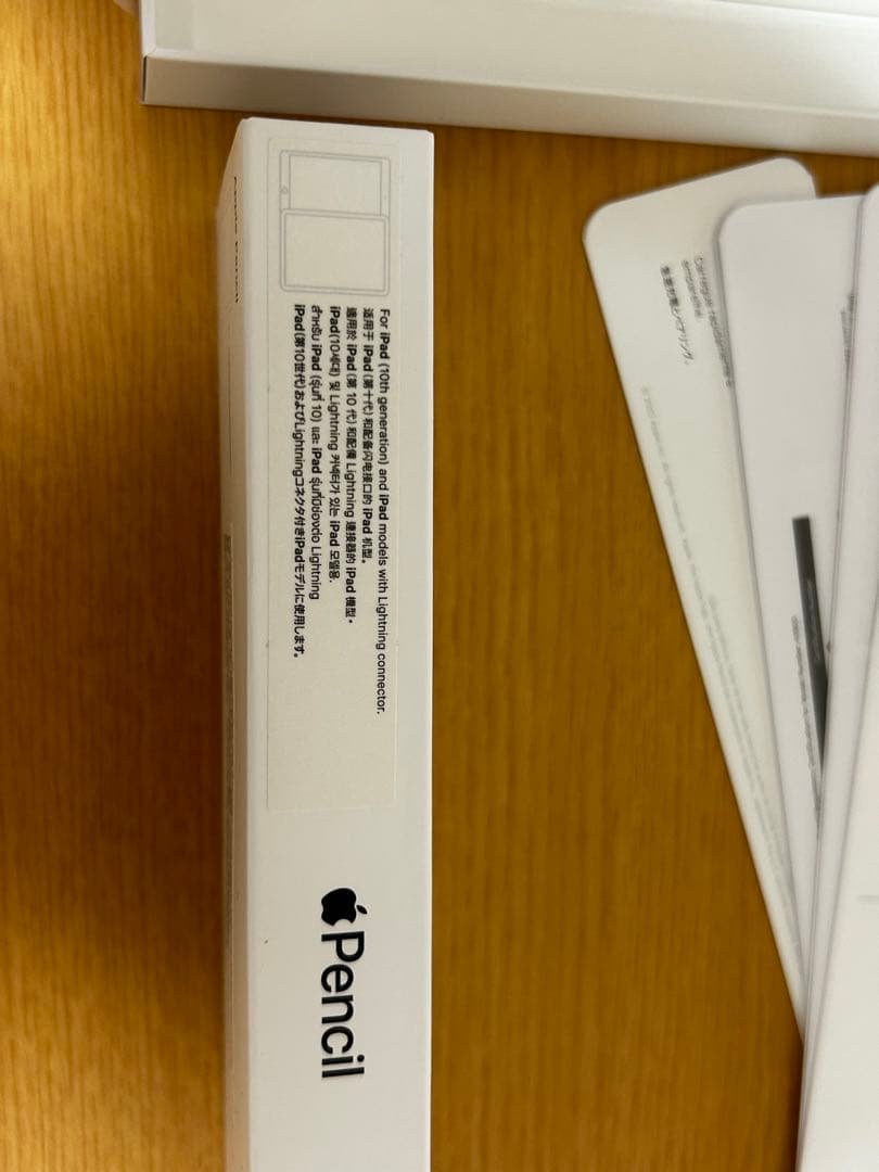 Apple Pencil ホワイト