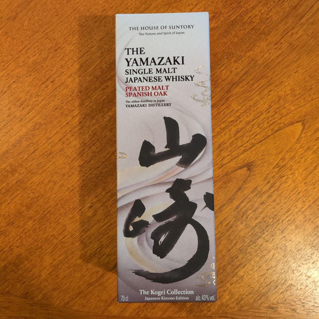 山崎 工藝ピーテッドモルト スパニッシュオーク