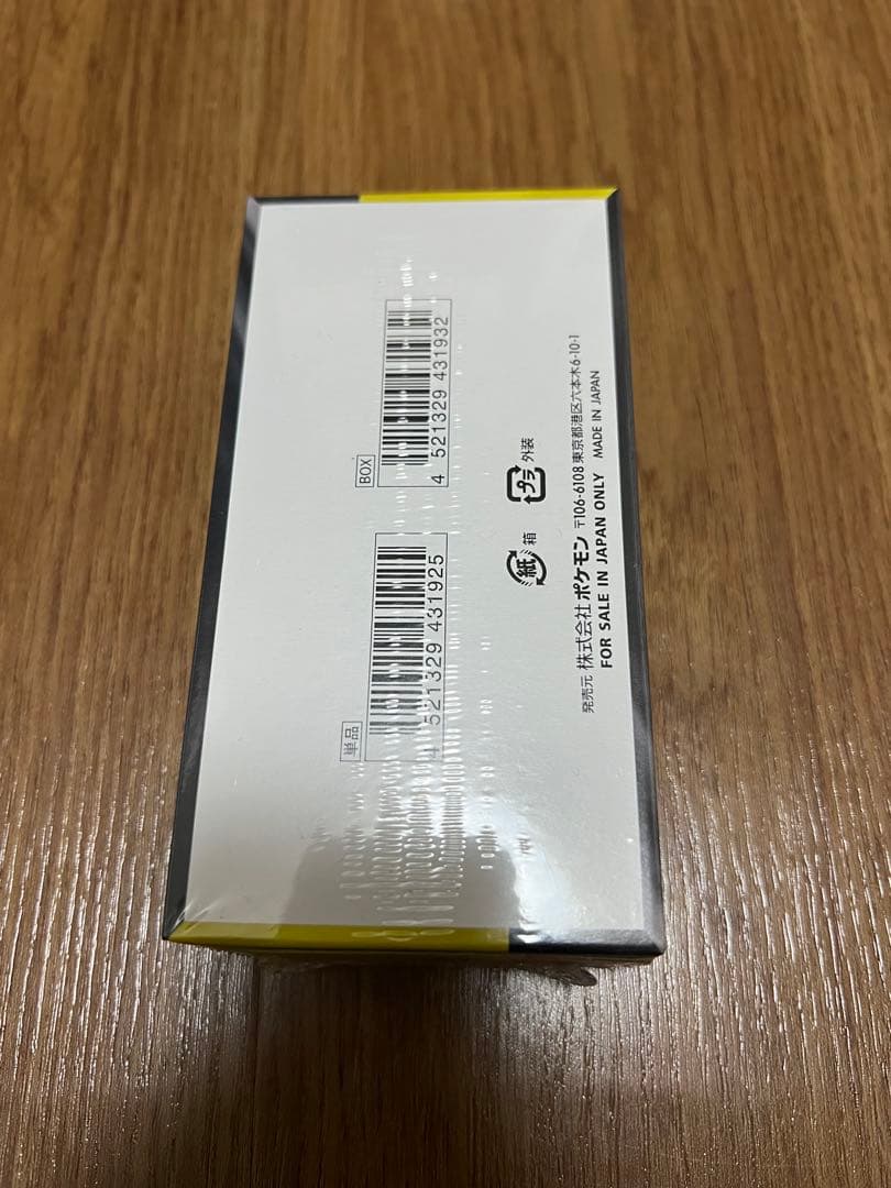 メガドリームex 1BOXシュリンク付き