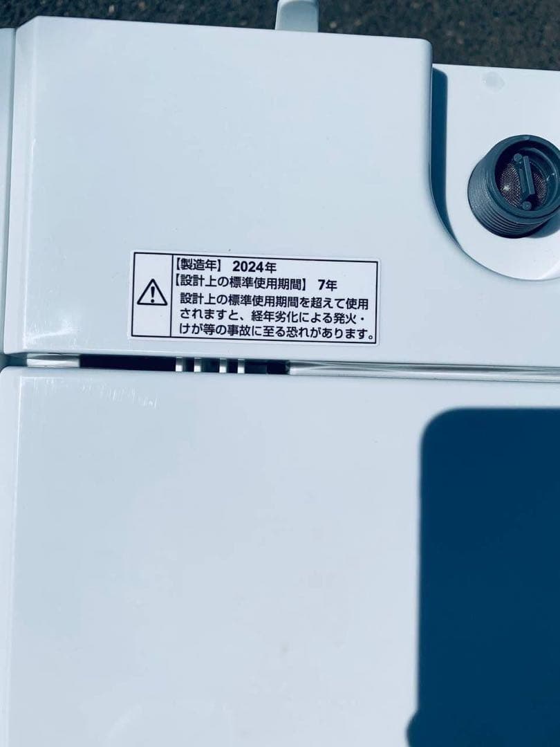 ✅ヤマダ電機洗濯機✅ ✅YWM-T55LW✅送料設置無料