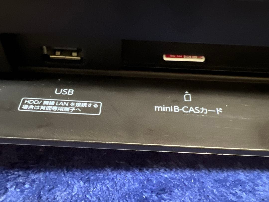 TOSHIBA REGZA DBR-Z520 ブルーレイレコーダー