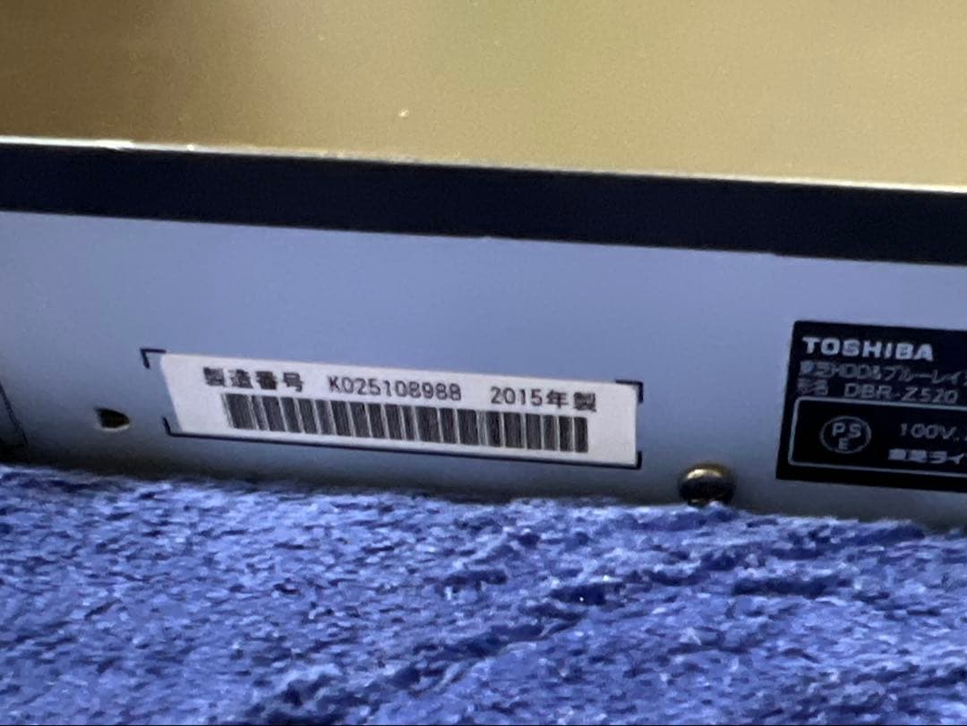 TOSHIBA REGZA DBR-Z520 ブルーレイレコーダー