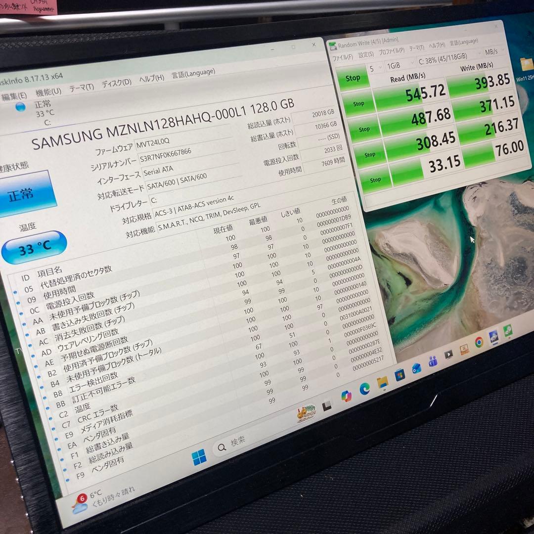 miniPC　intel NUC6 Core i3　Win11 25H2　②