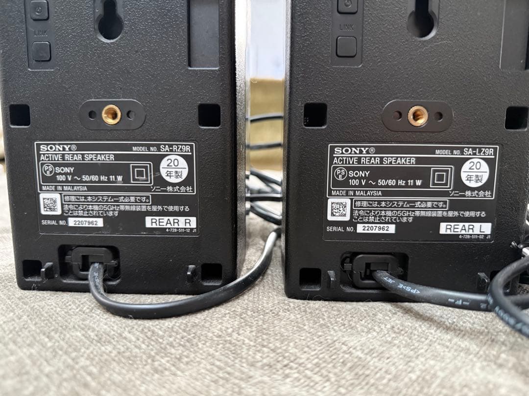SONYリアスピーカー サウンドバーHT-Z9F 専用 SA-Z9R