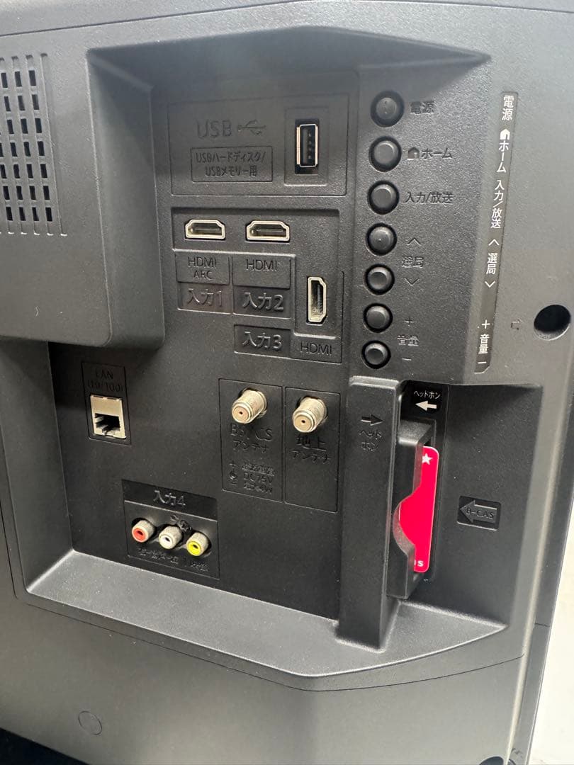 F043 SHARP 32型　液晶テレビ　2019年　2T-C32AE1