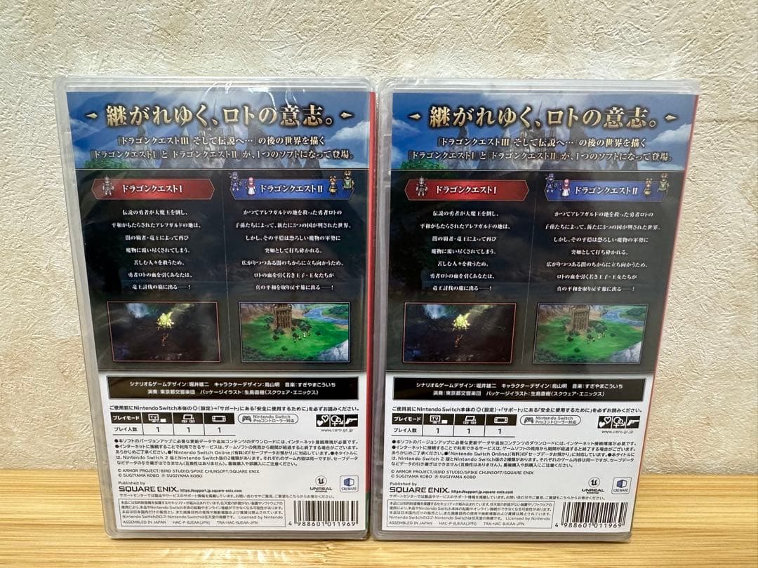 ドラゴンクエス卜I＆II - Switch 2個