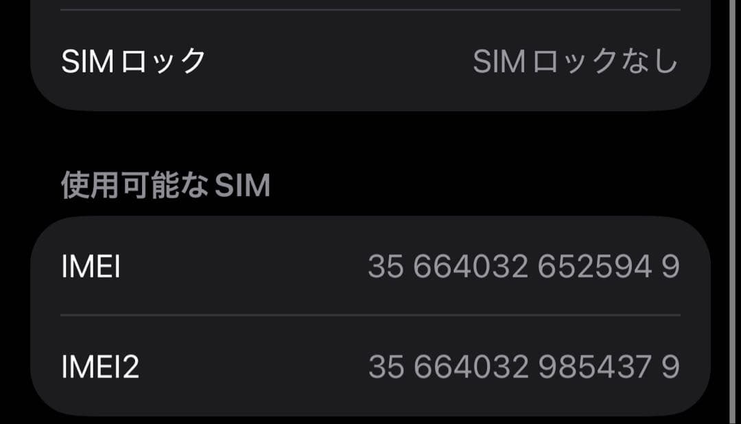 【美品】iPhone16 128GB ホワイト SIMフリー 液晶・外装傷なし