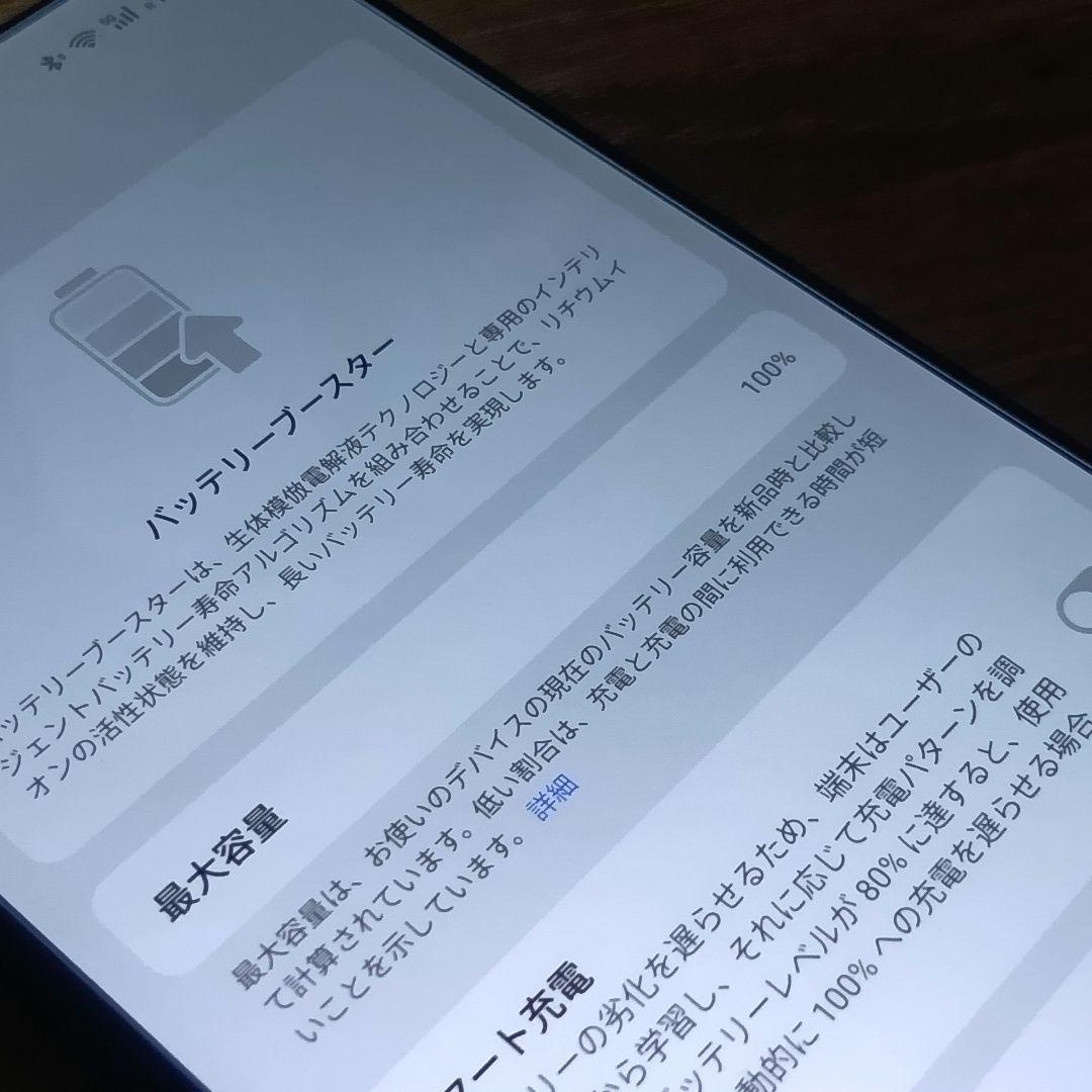 OnePlus 15 ブラック 12+256GB 中国版 ほぼ新品