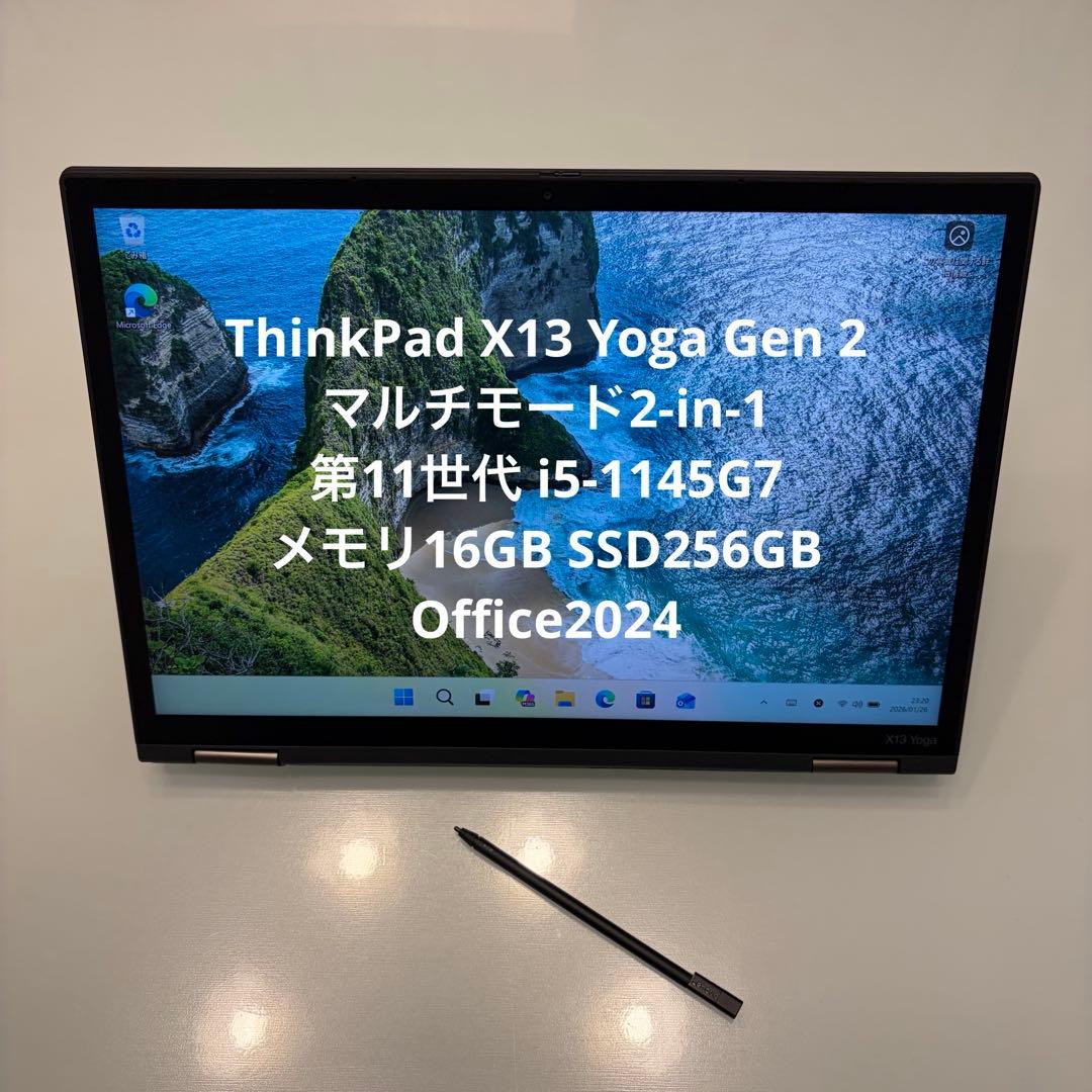 Windowsノート本体 ThinkPad X13 Yoga 2-in-1 i5-1145G7 16GB