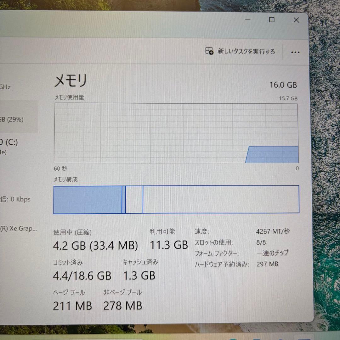 Windowsノート本体 ThinkPad X13 Yoga 2-in-1 i5-1145G7 16GB
