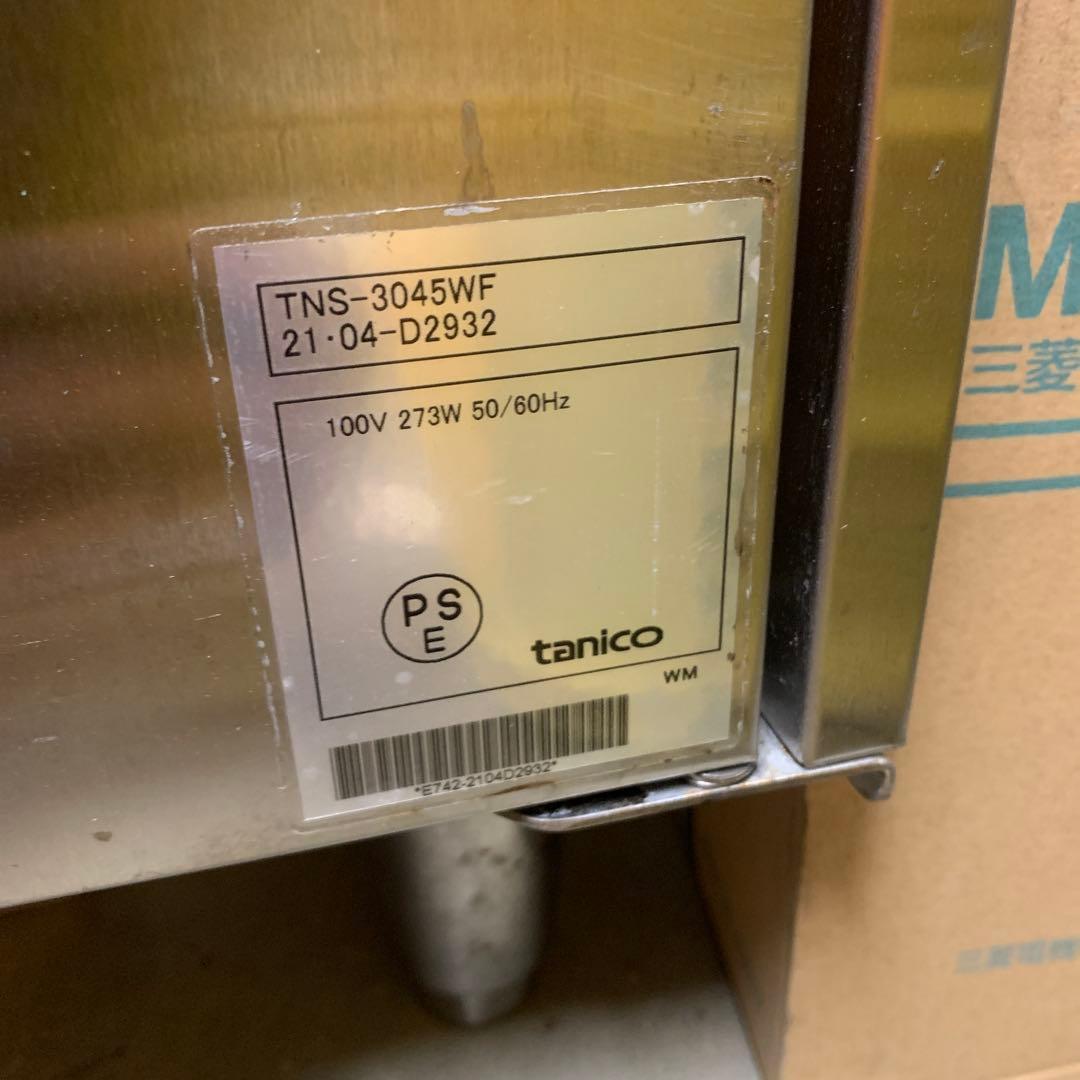 タニコー 包丁まな板殺菌庫 TNS-3045WF