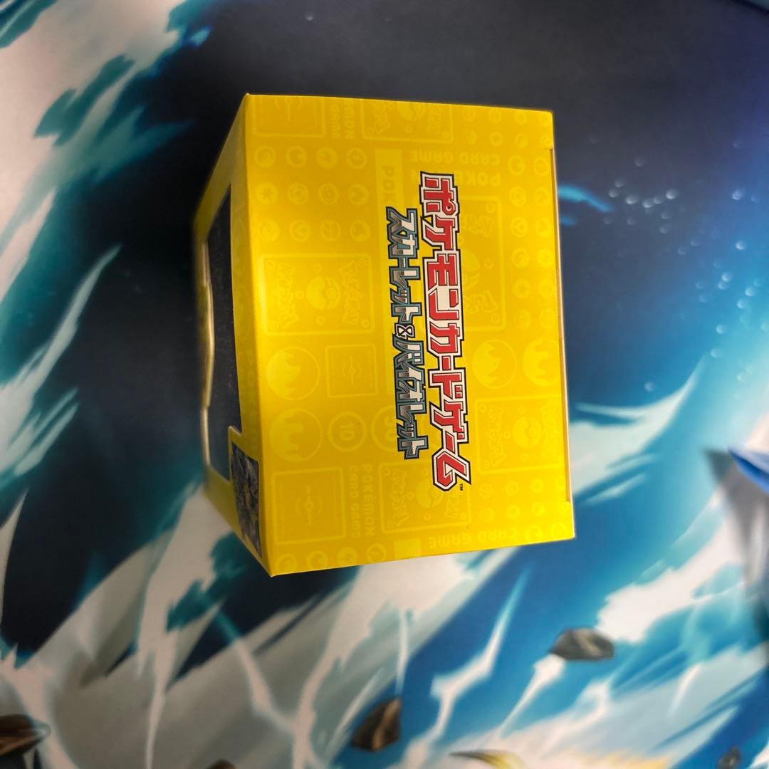 ワールドチャンピオンシップス2023横浜記念デッキ <ピカチュウ>