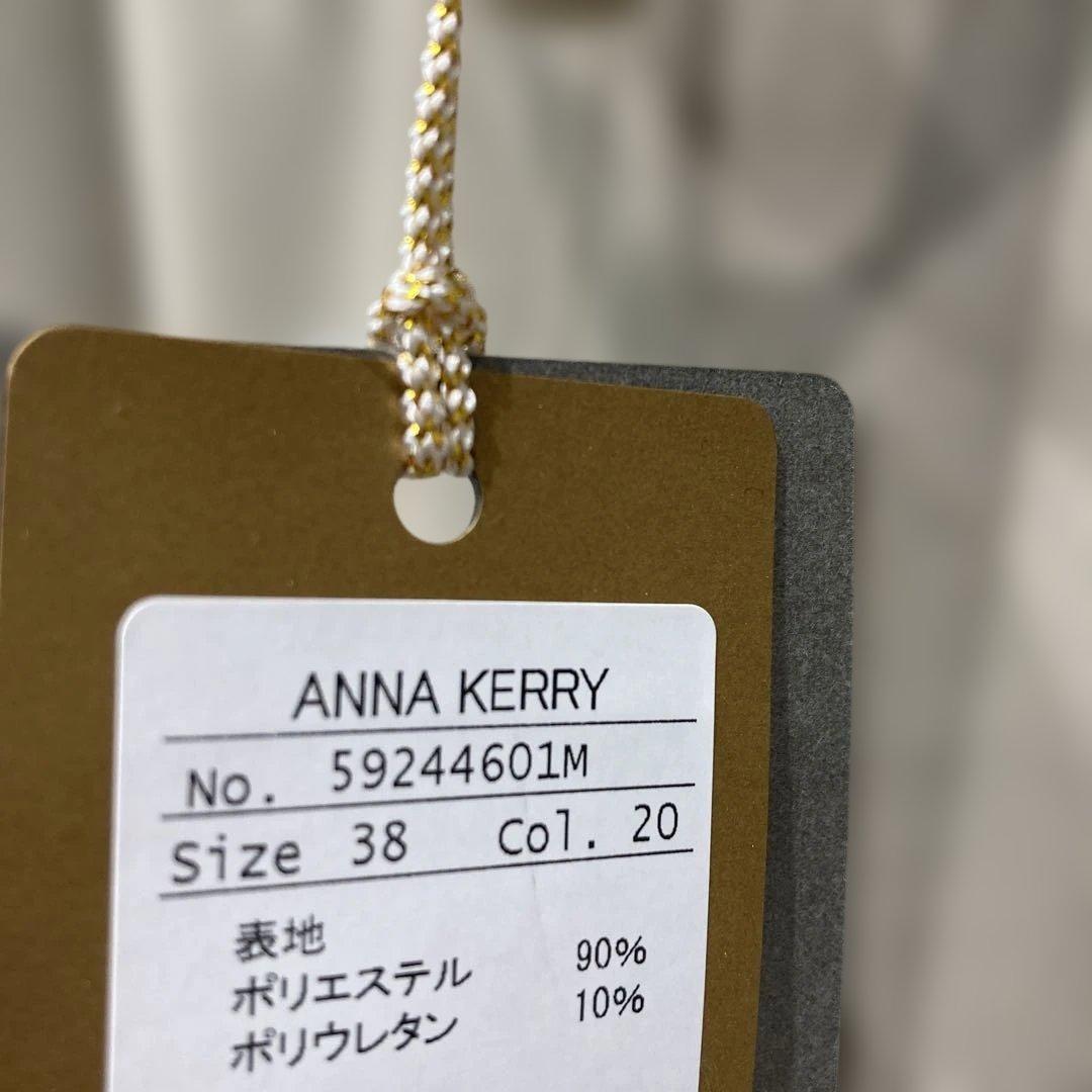 Anna Kerry 裏起毛モロッコパンツ　サイズ38 ベージュ
