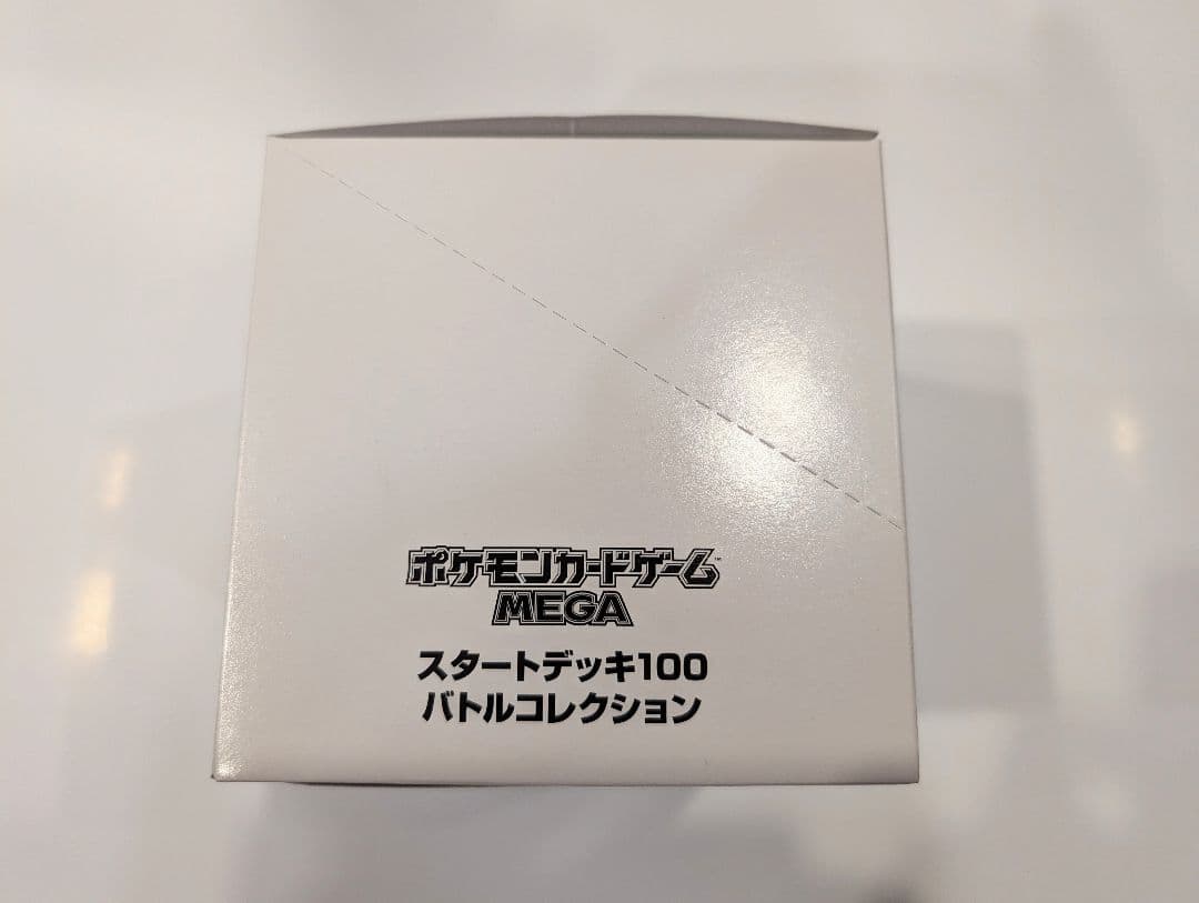 ポケモンカードMEGA スタートデッキ100 インナーカートン(10個入)