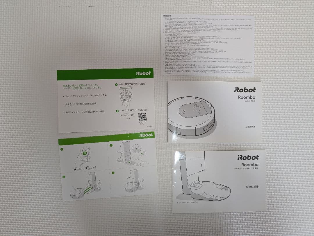 ルンバi7+ アイロボット (iRobot) ロボット掃除機 i755060