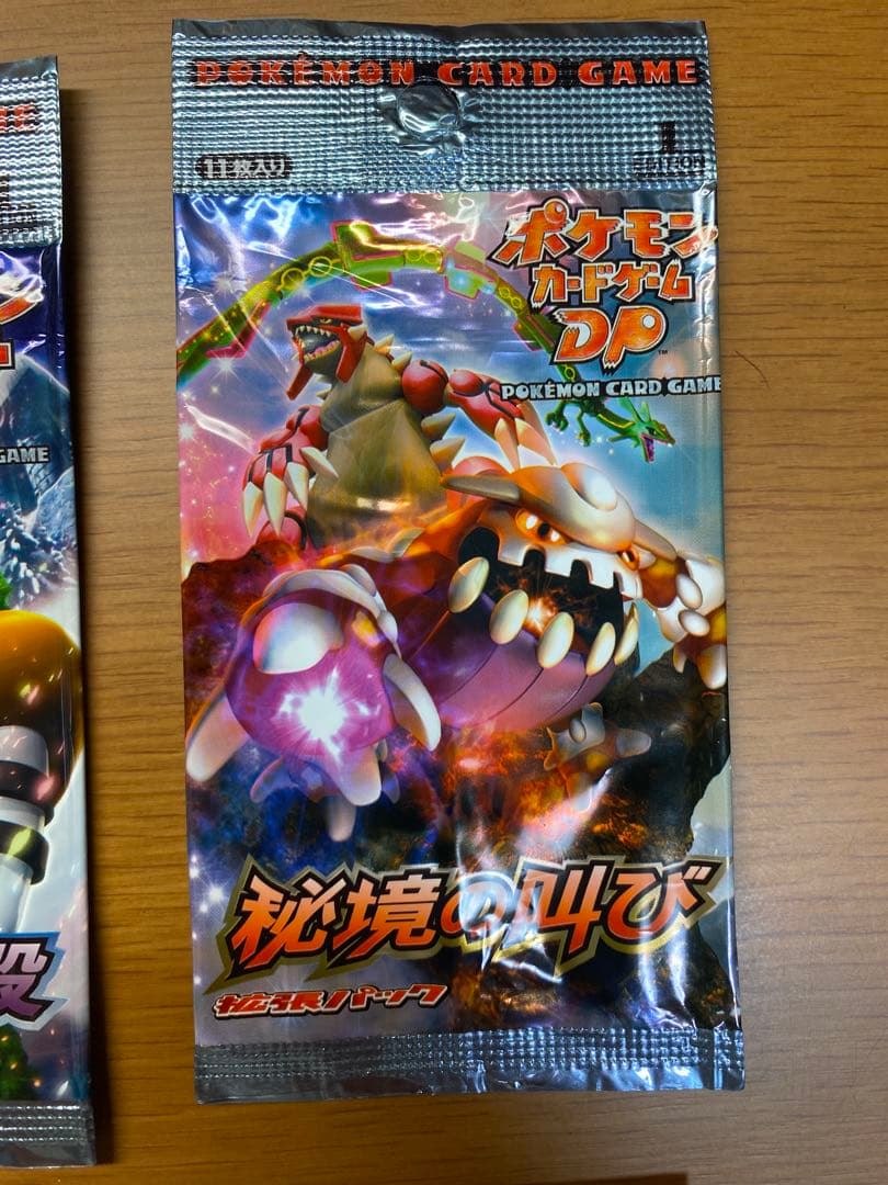 ポケモン　カードゲーム　外袋のみ　3点