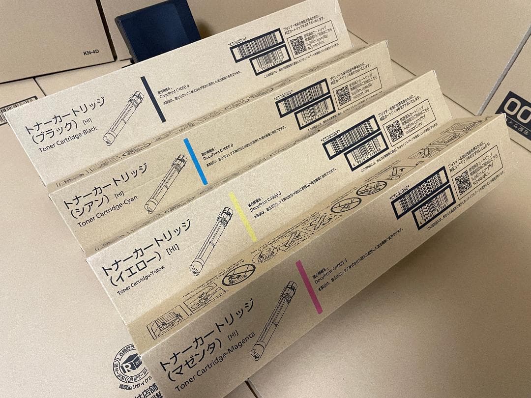 DocuPrint C4000d 純正 大容量 トナーカートリッジ 4色セット