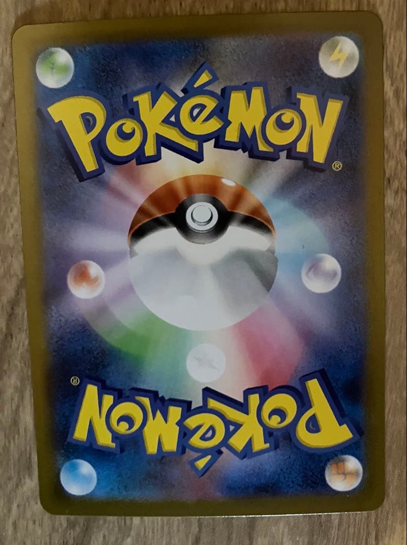 ピカチュウ ex sar スタートデッキ100