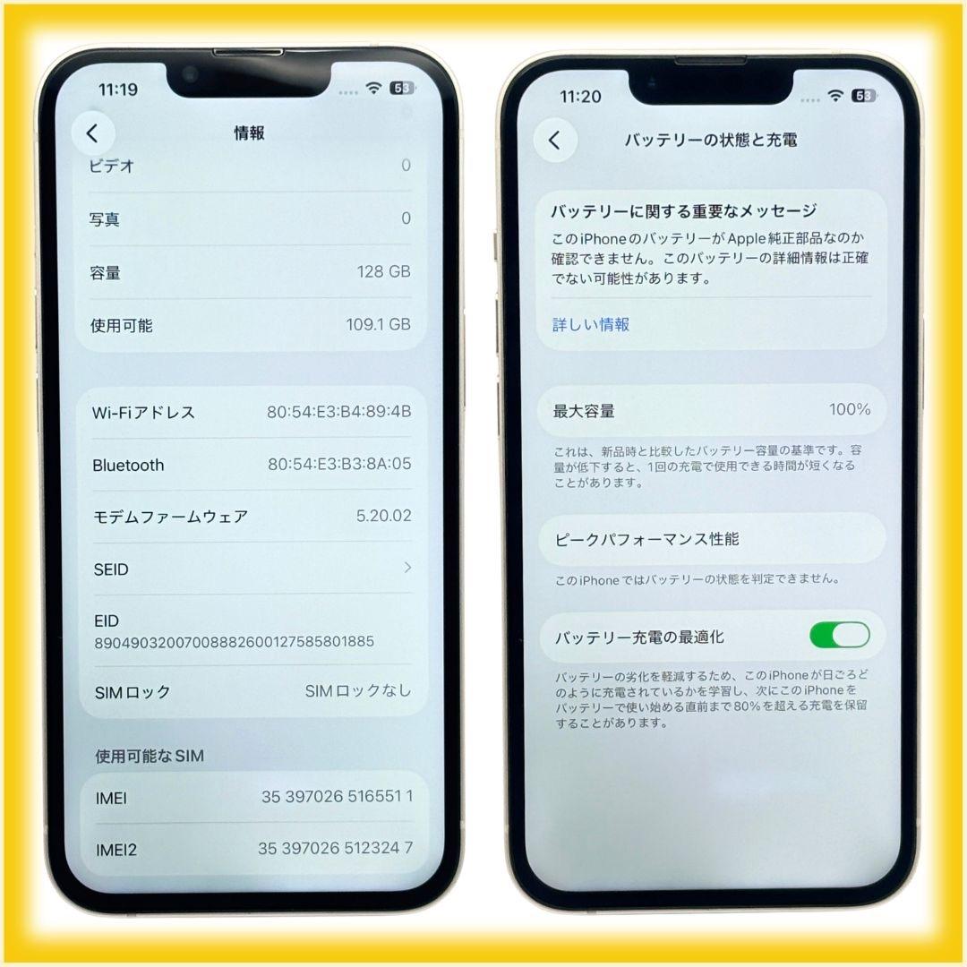 iPhone 13 128GB 大容量バッテリー新品100% 25-34