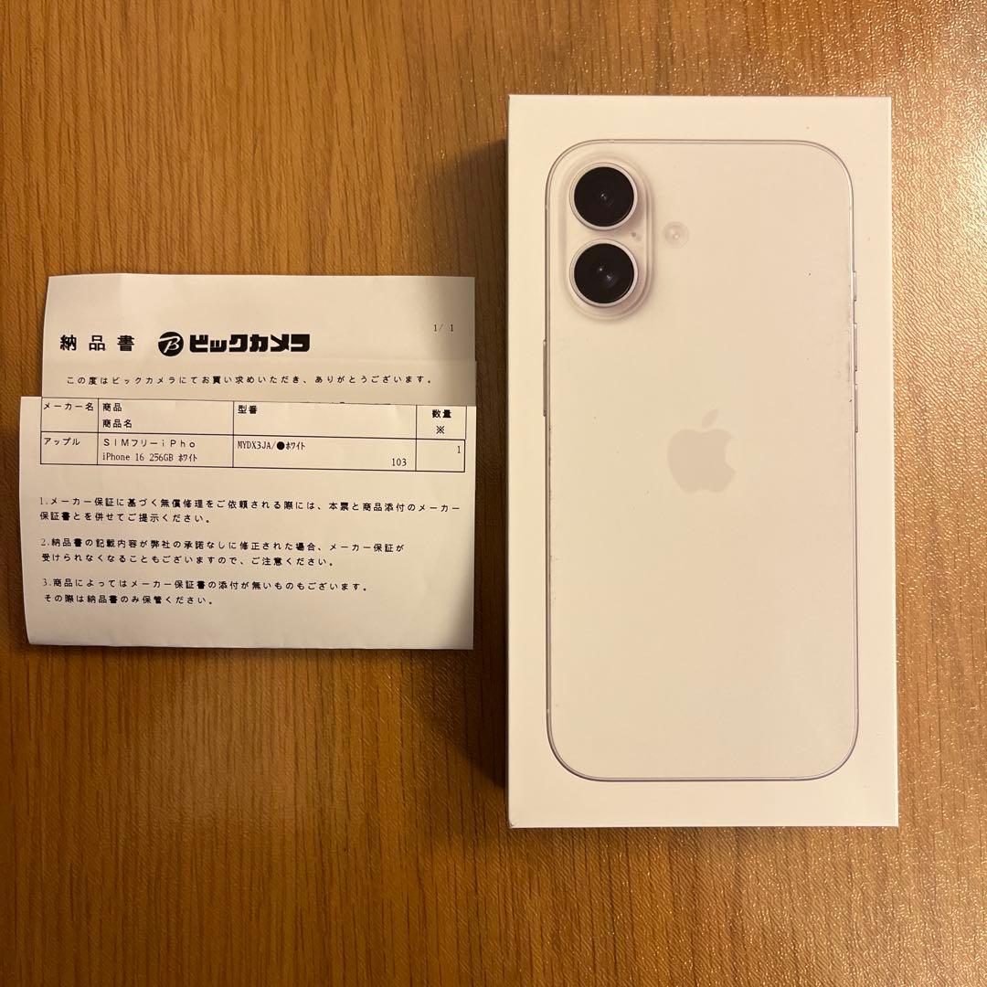 iPhone16 新品未開封 ホワイト SIMフリー 256GB