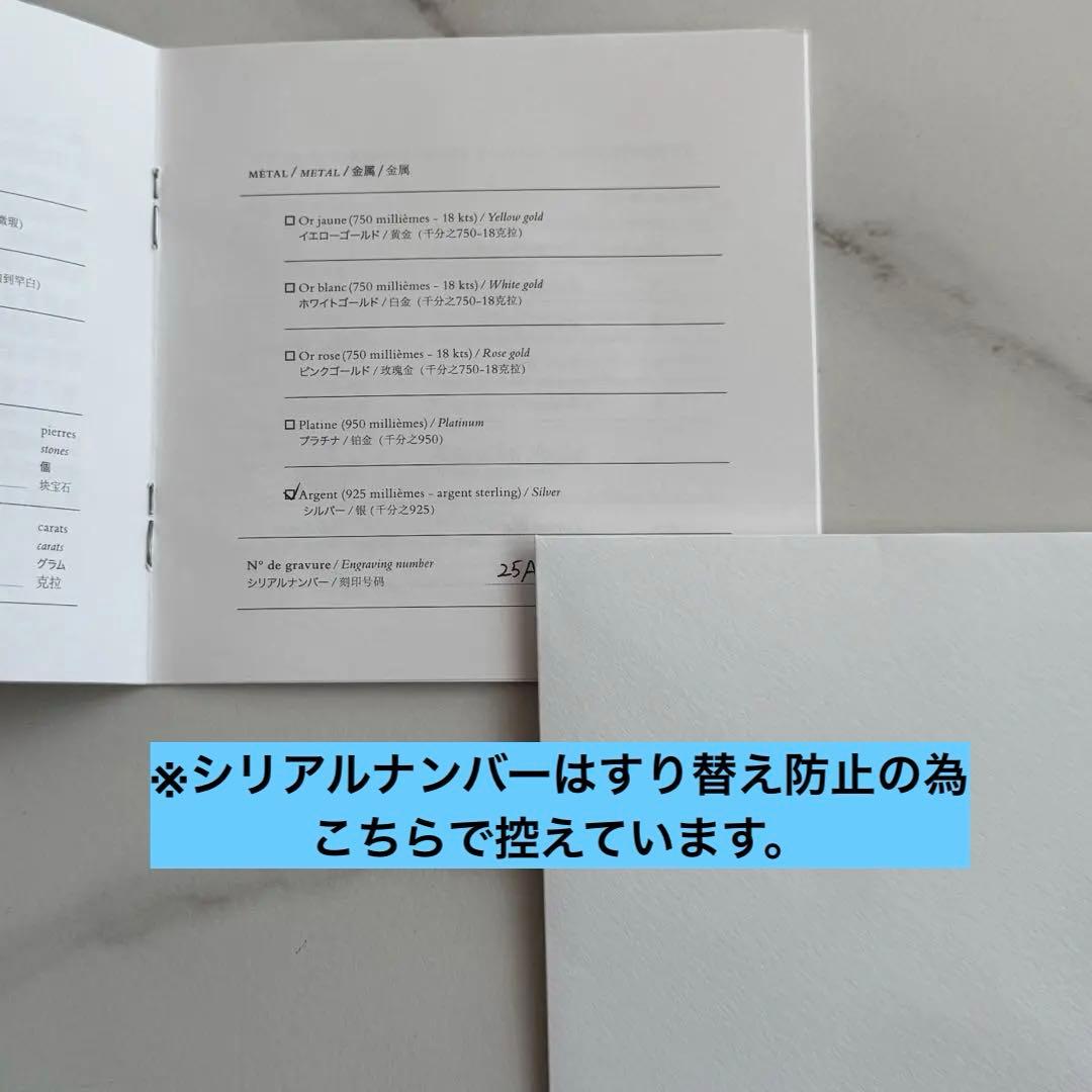 花【新品・GM13】HERMES エルメス　シェーヌダンクル