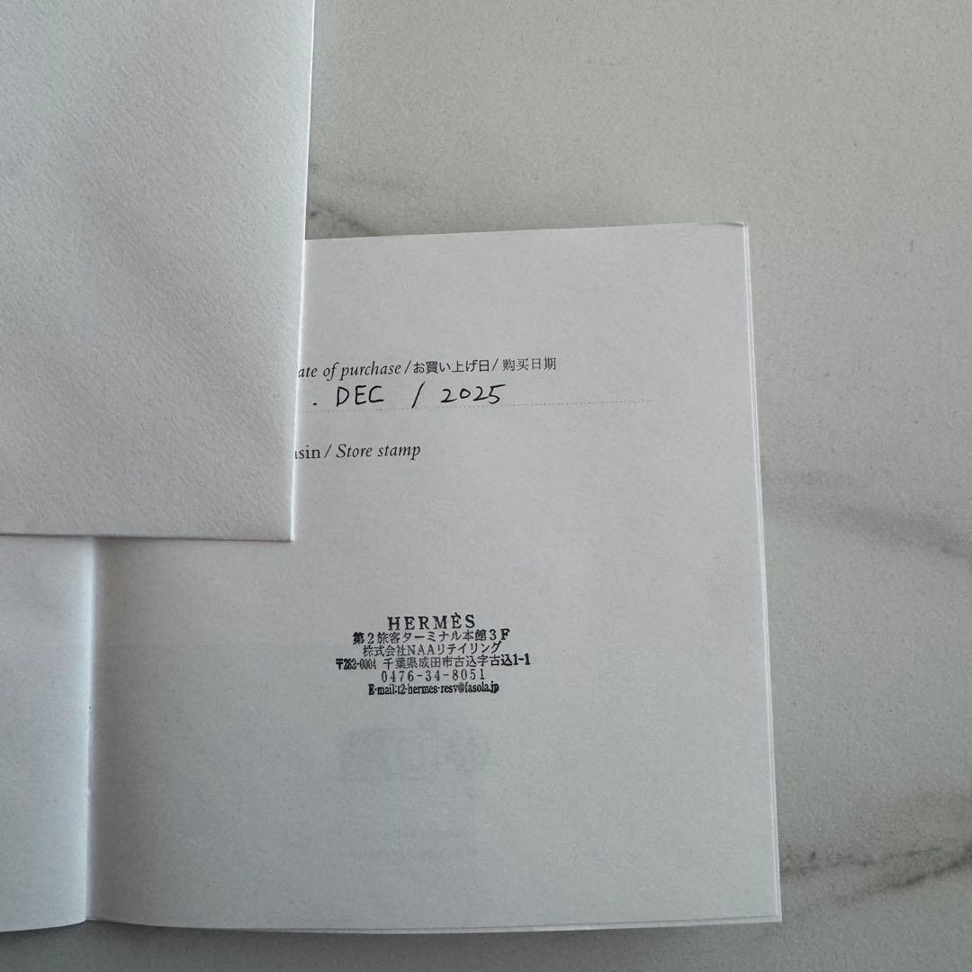 花【新品・GM13】HERMES エルメス　シェーヌダンクル