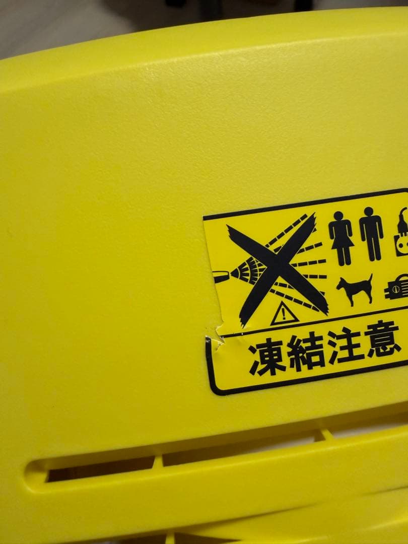 美品 ケルヒャー 高圧洗浄機 KARCHER K2.360 動作良好