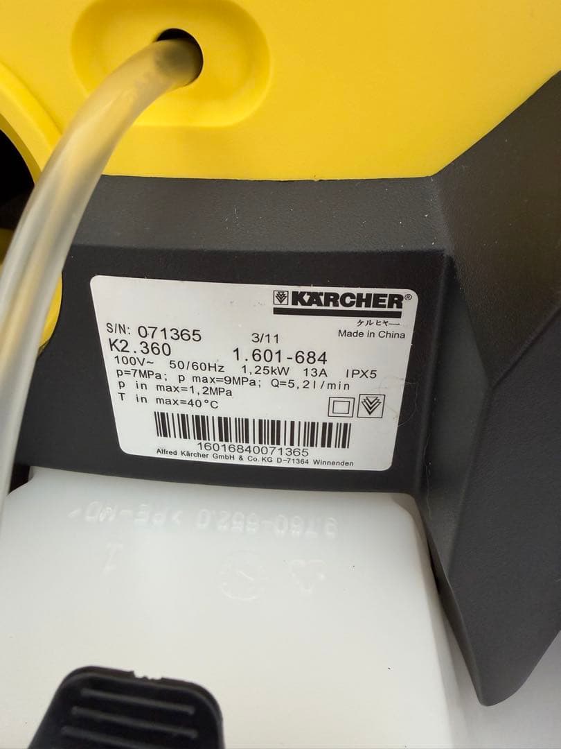 美品 ケルヒャー 高圧洗浄機 KARCHER K2.360 動作良好