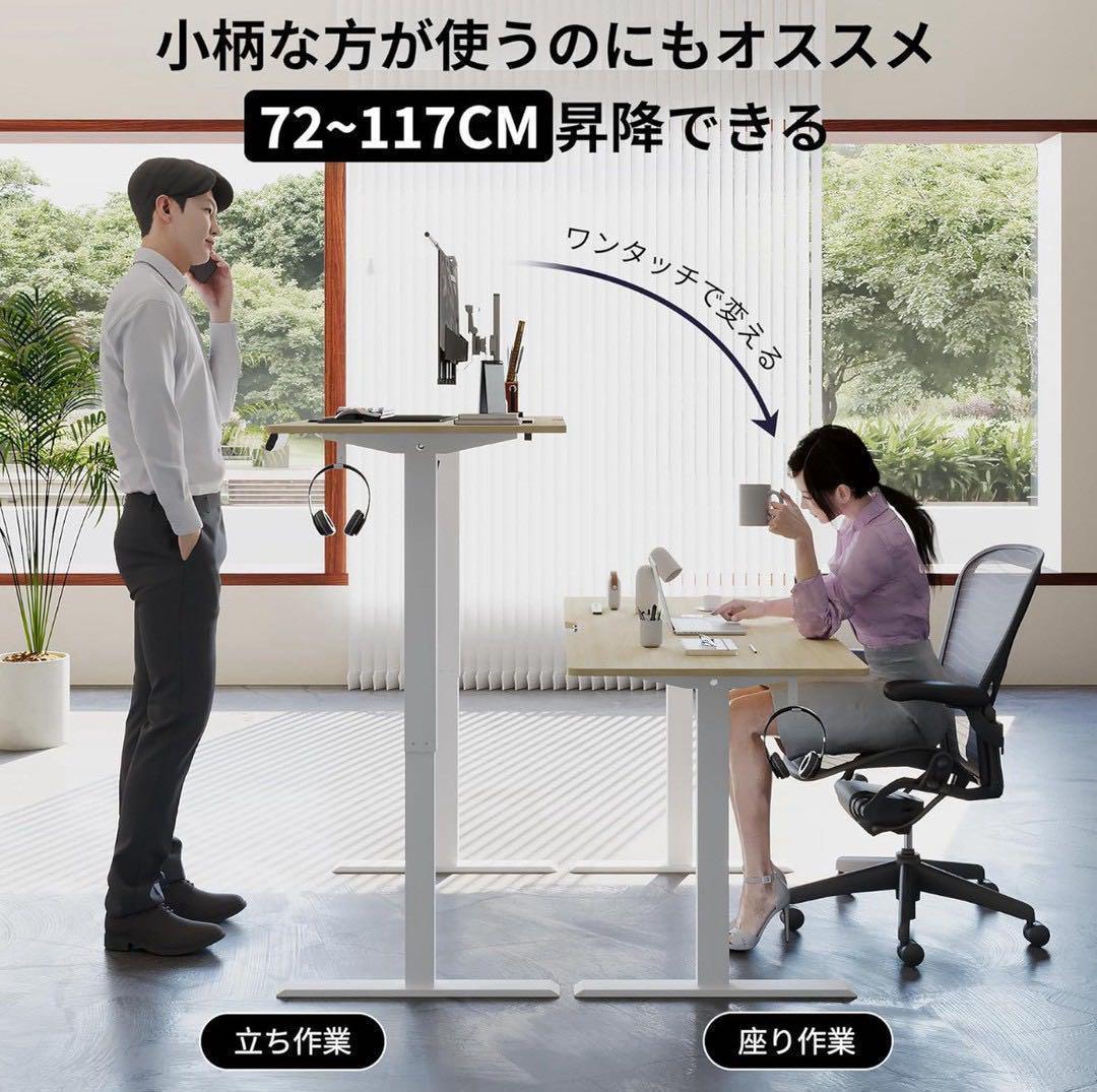 昇降式デスク ゲーミングデスク PCデスク 静音 電動デスク