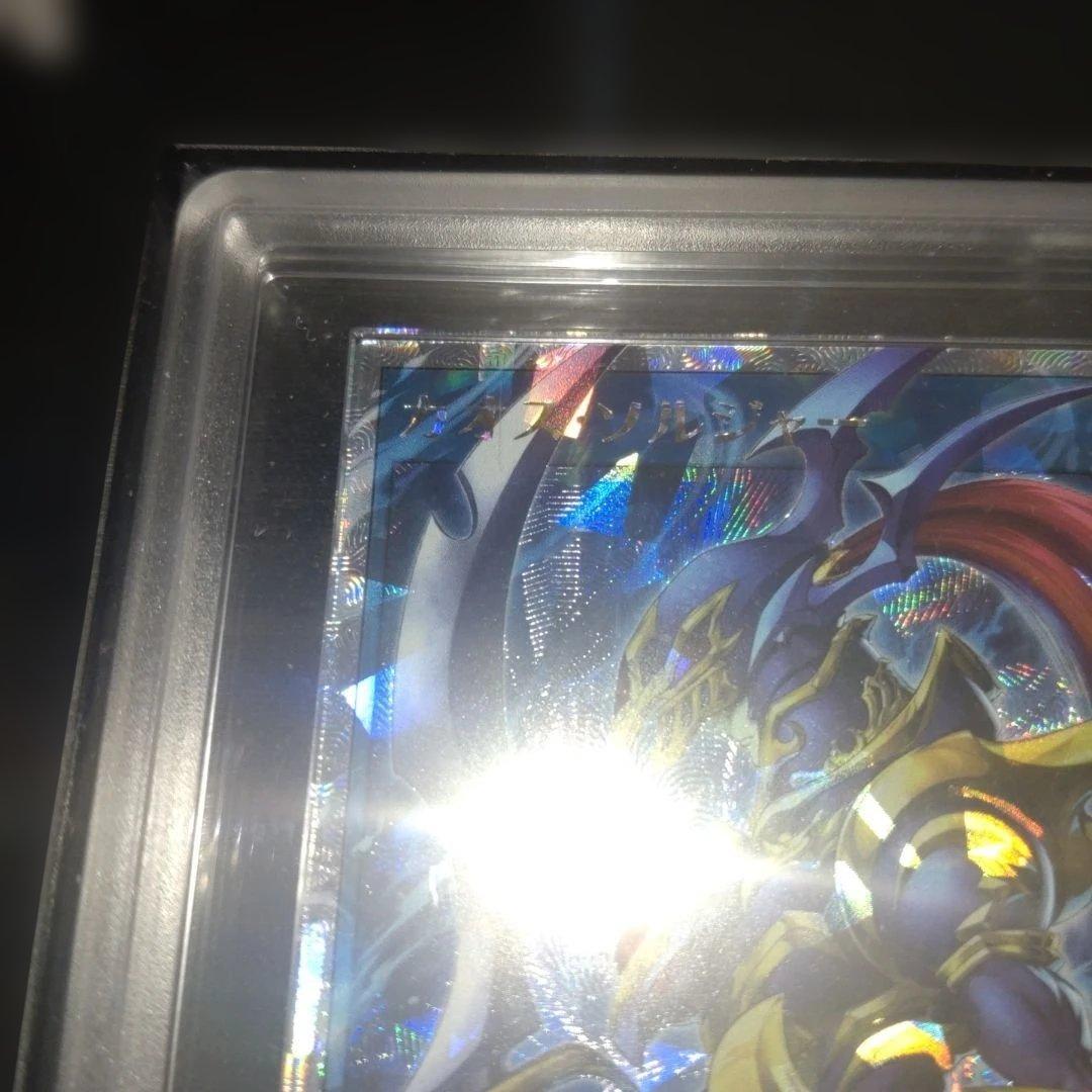 【ARS 10】カオスソルジャー　オーバーラッシュ 遊戯王　ラッシュデュエル