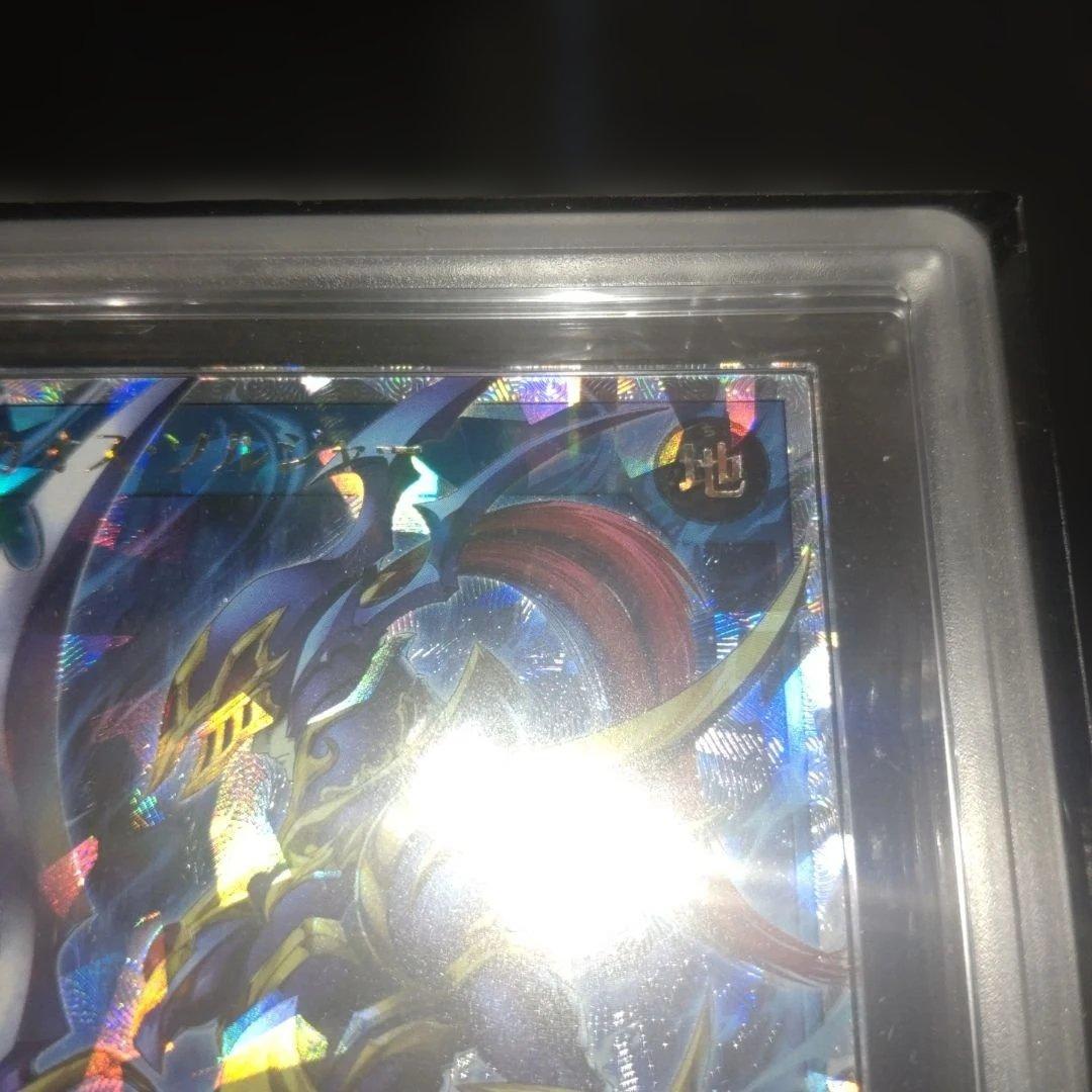 【ARS 10】カオスソルジャー　オーバーラッシュ 遊戯王　ラッシュデュエル