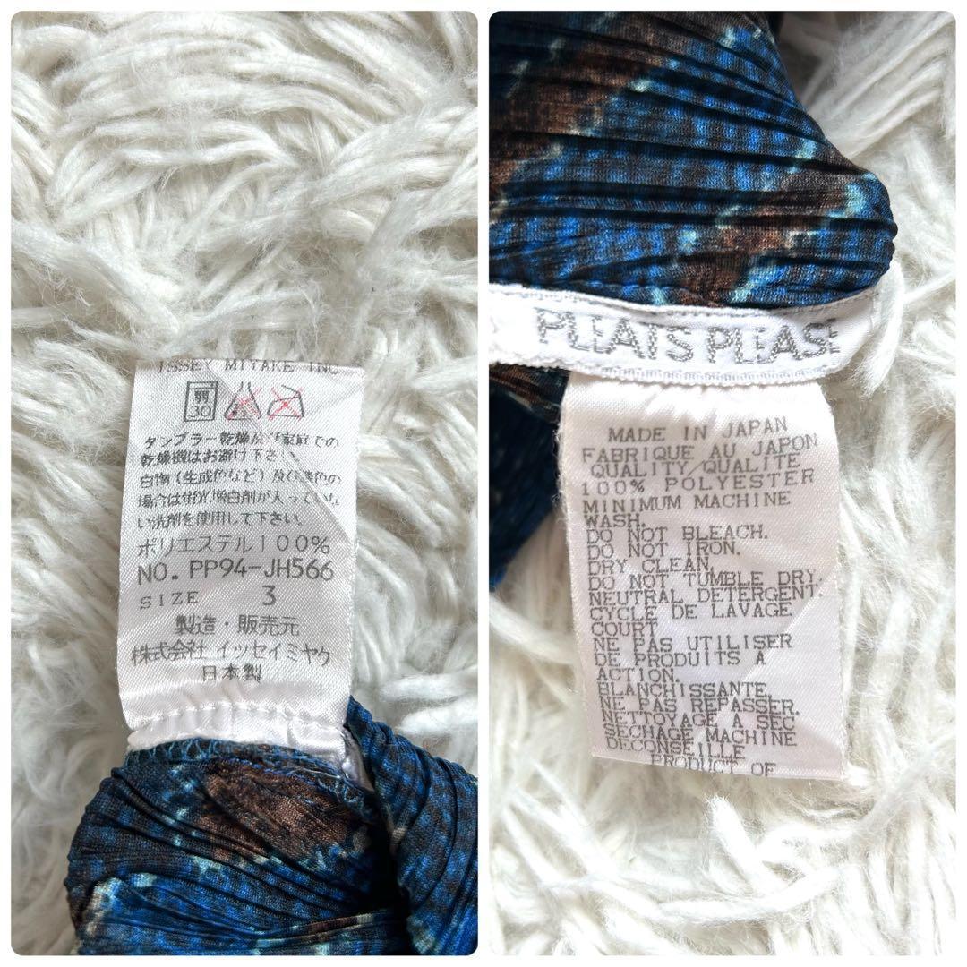 【美品】レアカラー プリーツプリーズ マキシ丈 ワンピース チェック 3 L