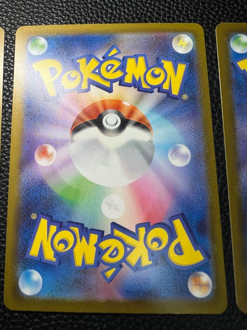 MEGA ドリームex メガゲンガーex MA まとめ売り