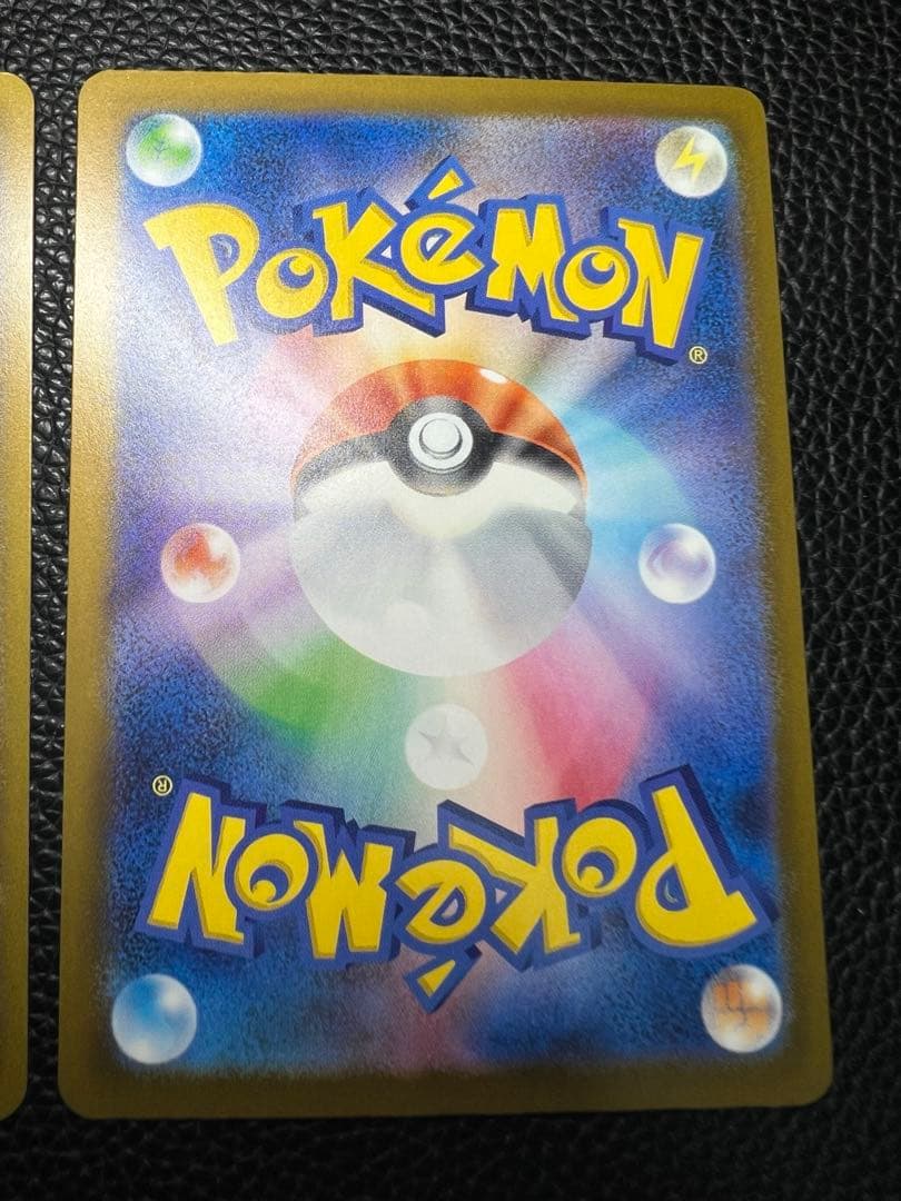 MEGA ドリームex メガゲンガーex MA まとめ売り