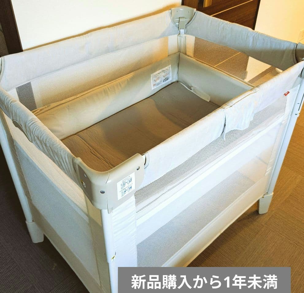 【Aprica 】ココネルエアープラス　ホワイトベージュ