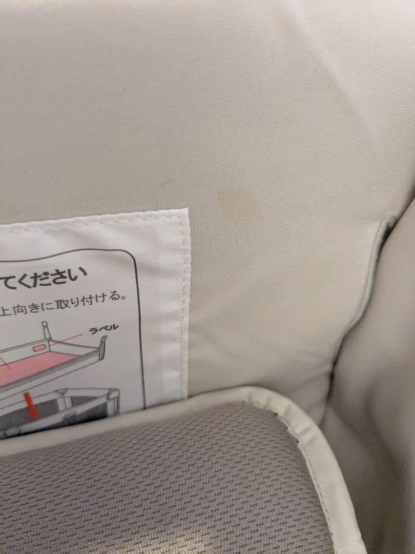 【Aprica 】ココネルエアープラス　ホワイトベージュ