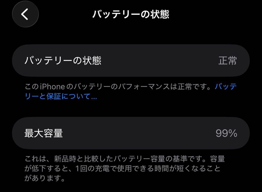 iPhone 16 Plus 128GB ティール